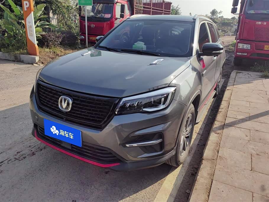 Changan CS75