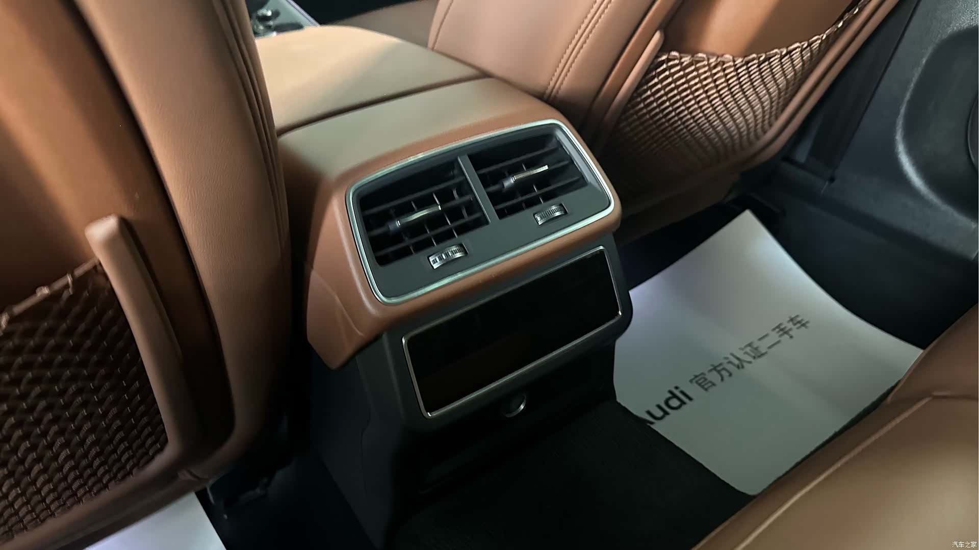 Audi A6, 2021 12