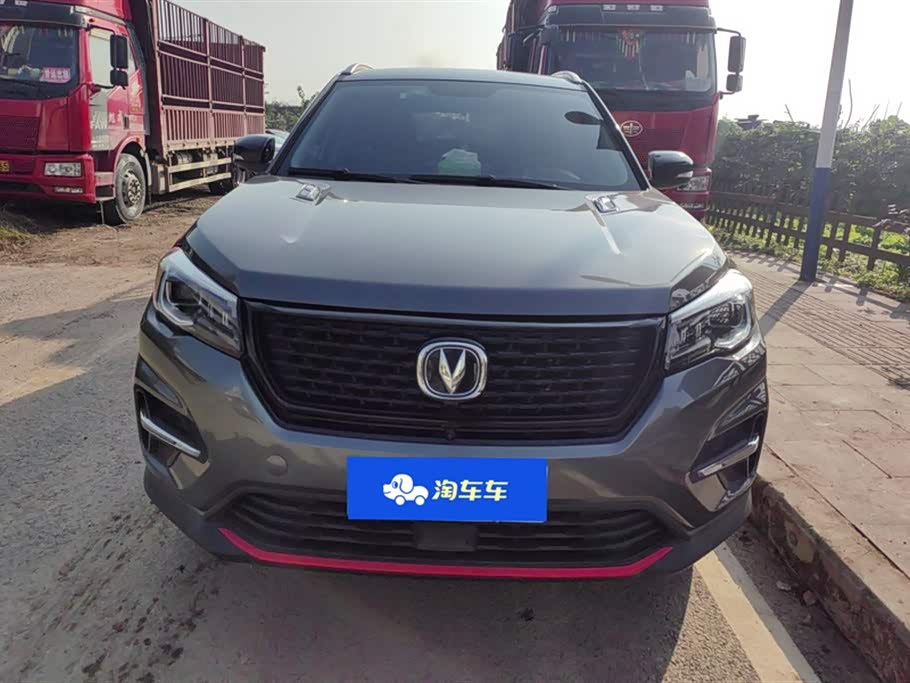 Changan CS75
