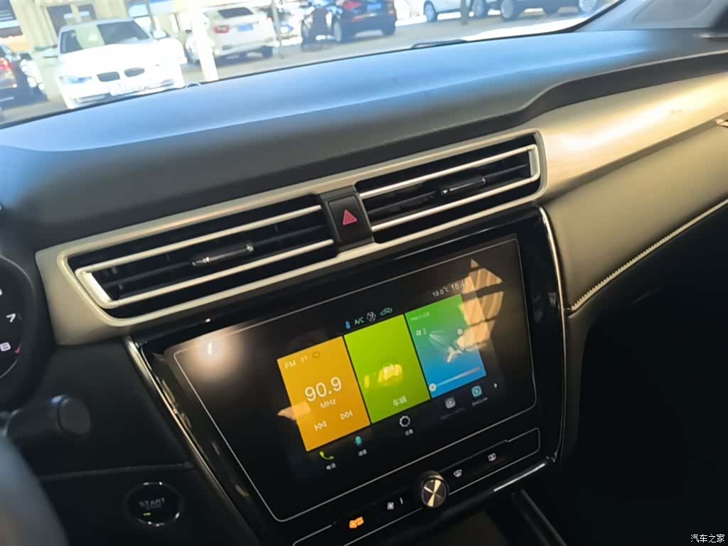 Roewe i5, 2021 13