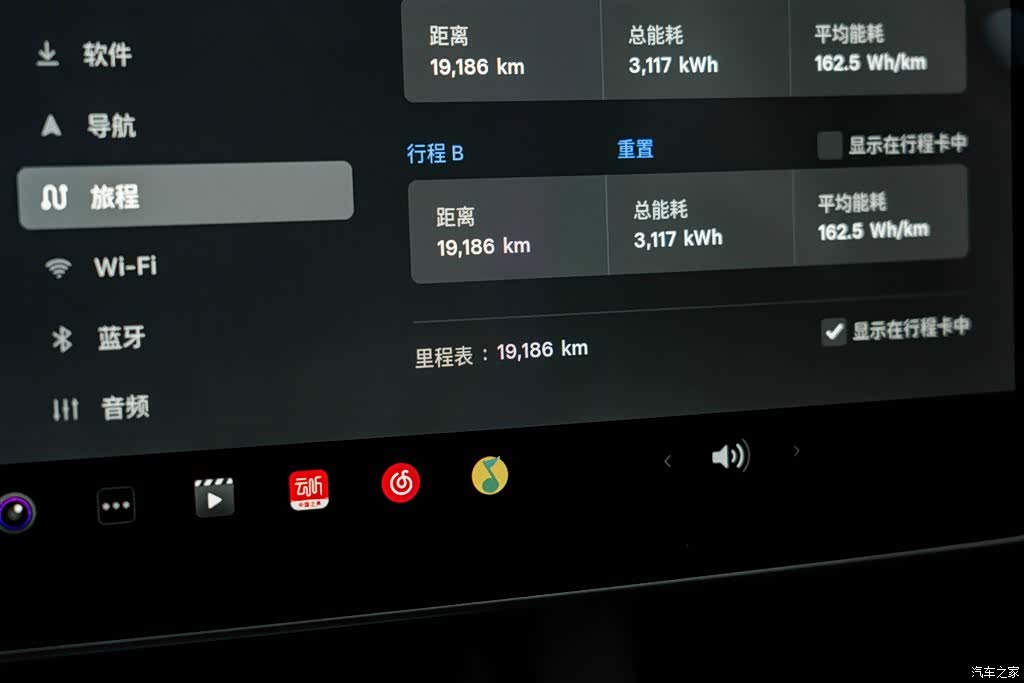 Tesla Model Y, 2024 11
