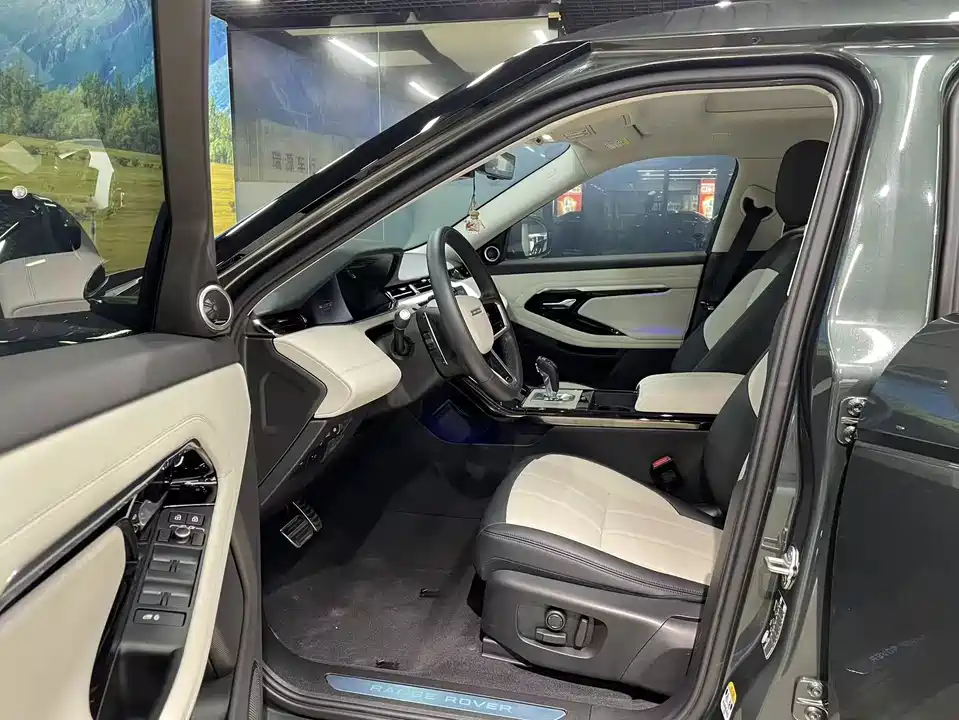 Land Rover Range Rover Aurora