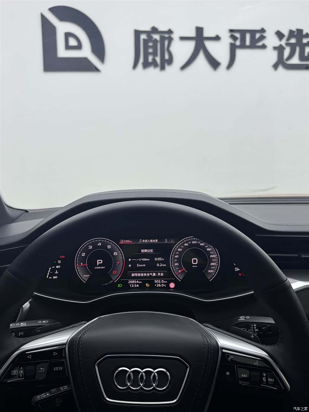 Audi A6L, 2024 7