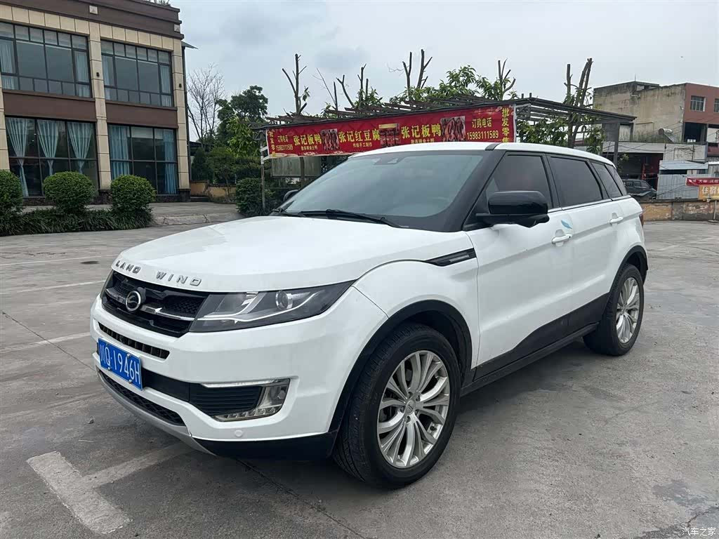 LuFengQiChe X7, 2016 1