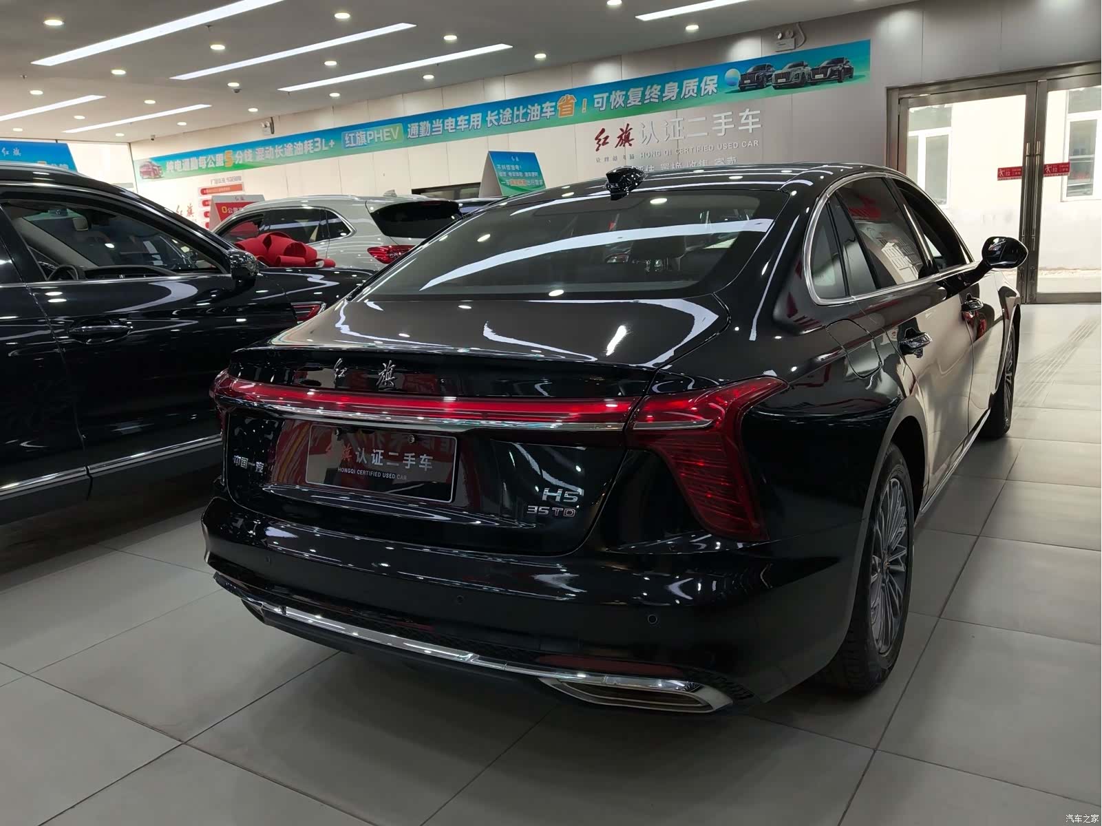 Hongqi H5, 2023 8