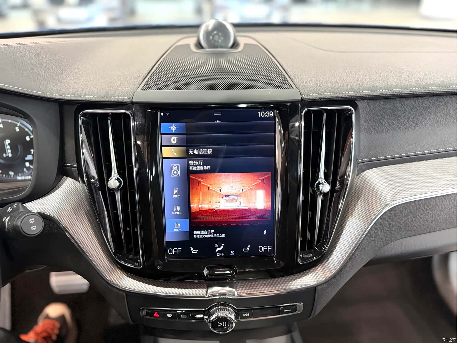 Volvo XC60, 2018 17