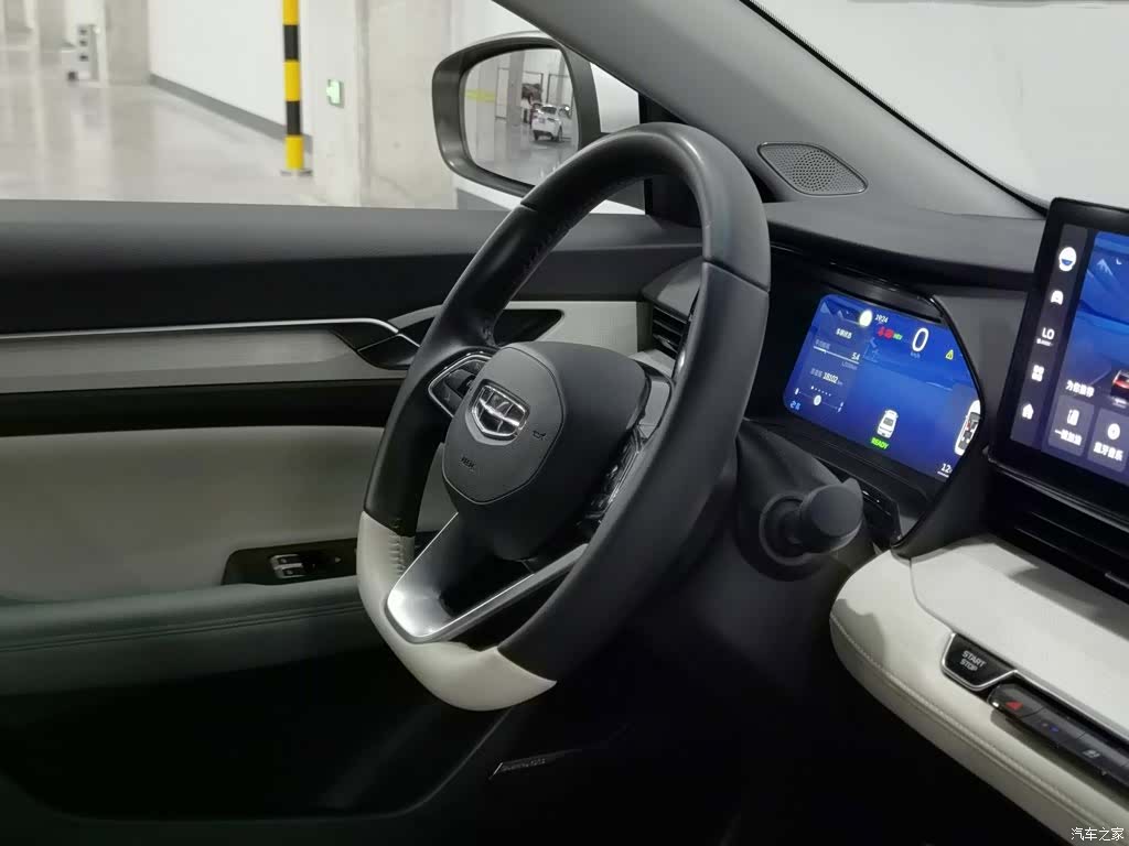 Geely Emgrand, 2023 22