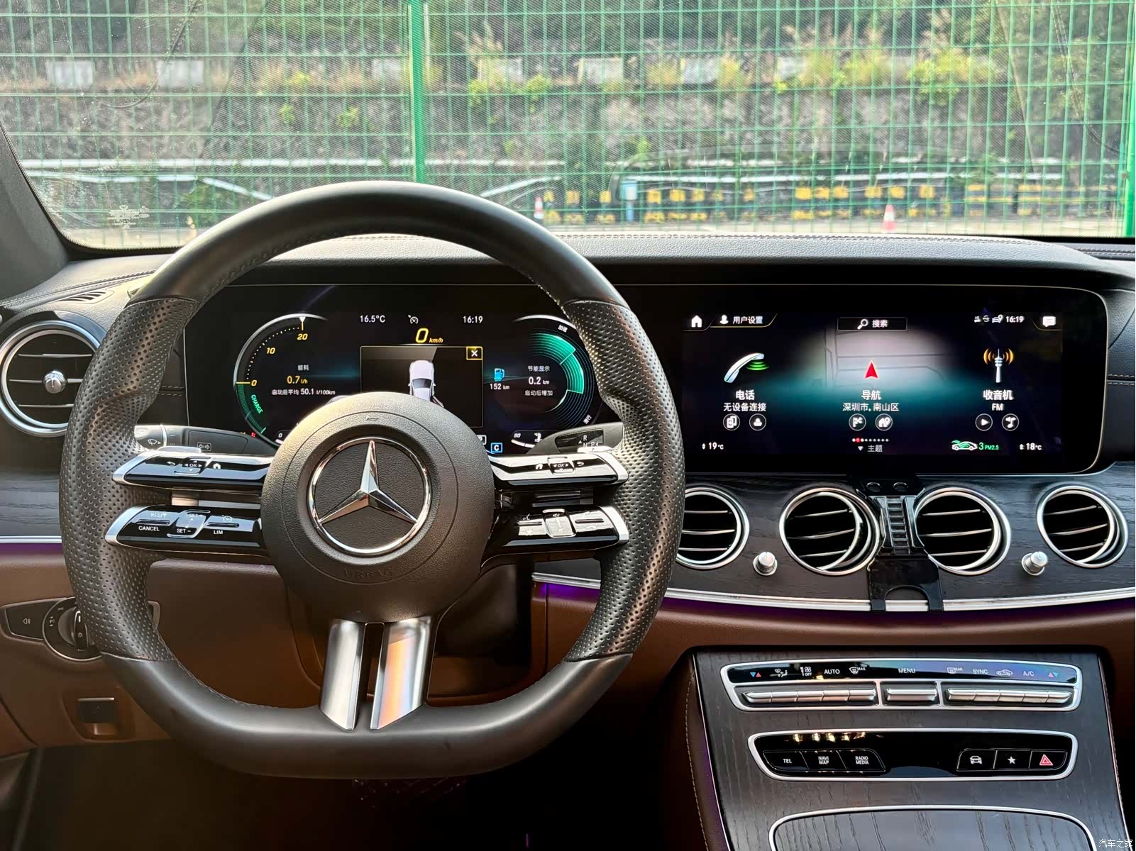 Mercedes-Benz E-Class, 2022 13