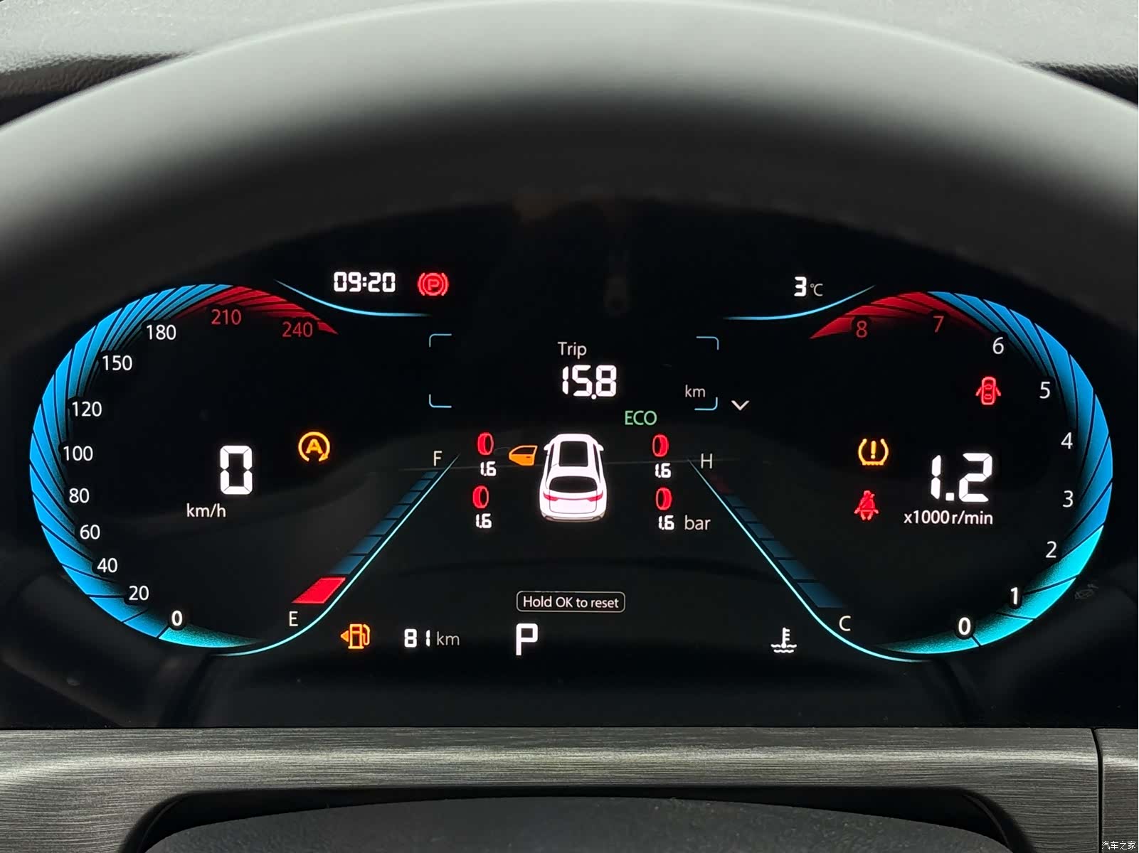Changan CS35, 2024 16