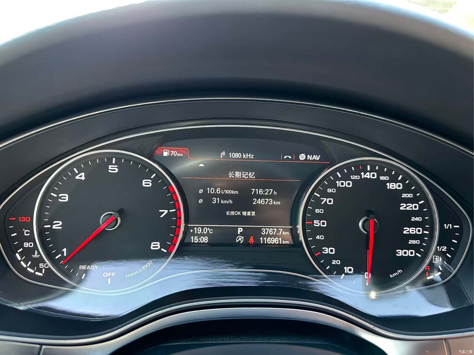 Audi A6L, 2018 14