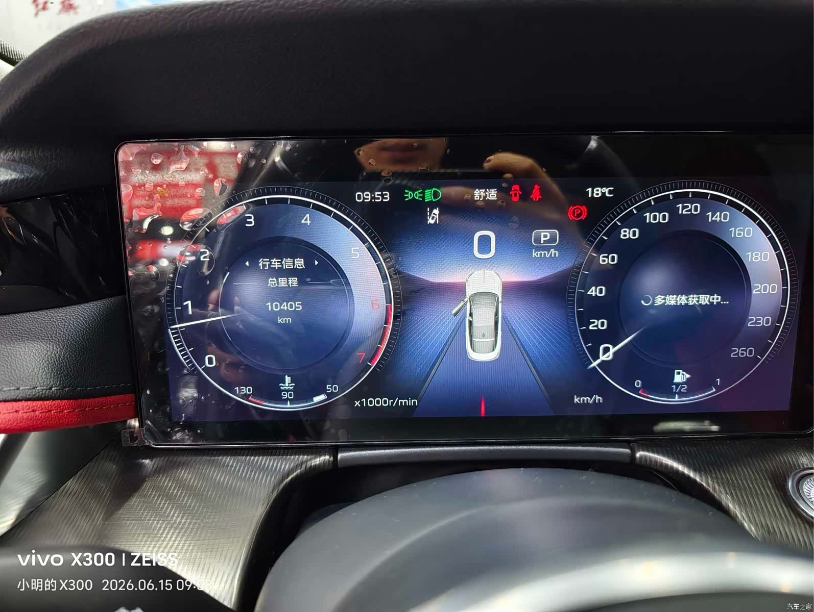 Hongqi H6, 2025 7