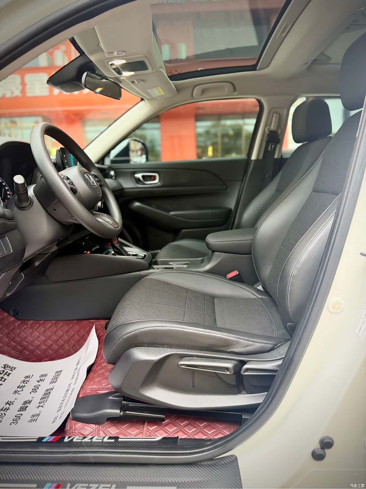 Honda Vezel, 2023 10