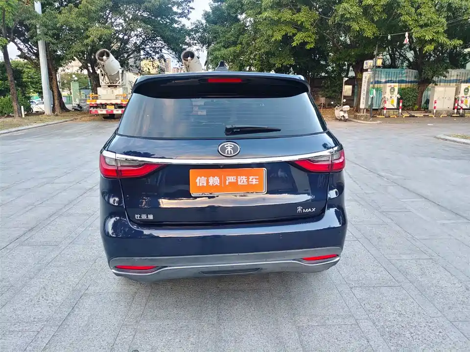 BYD Song MAX