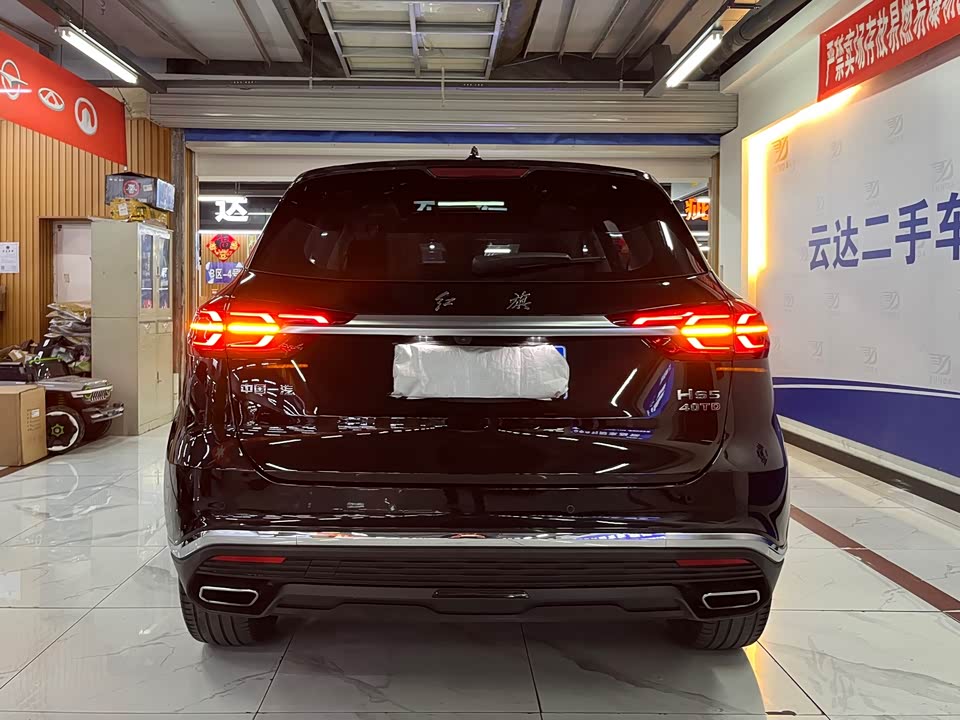 Hongqi HS5