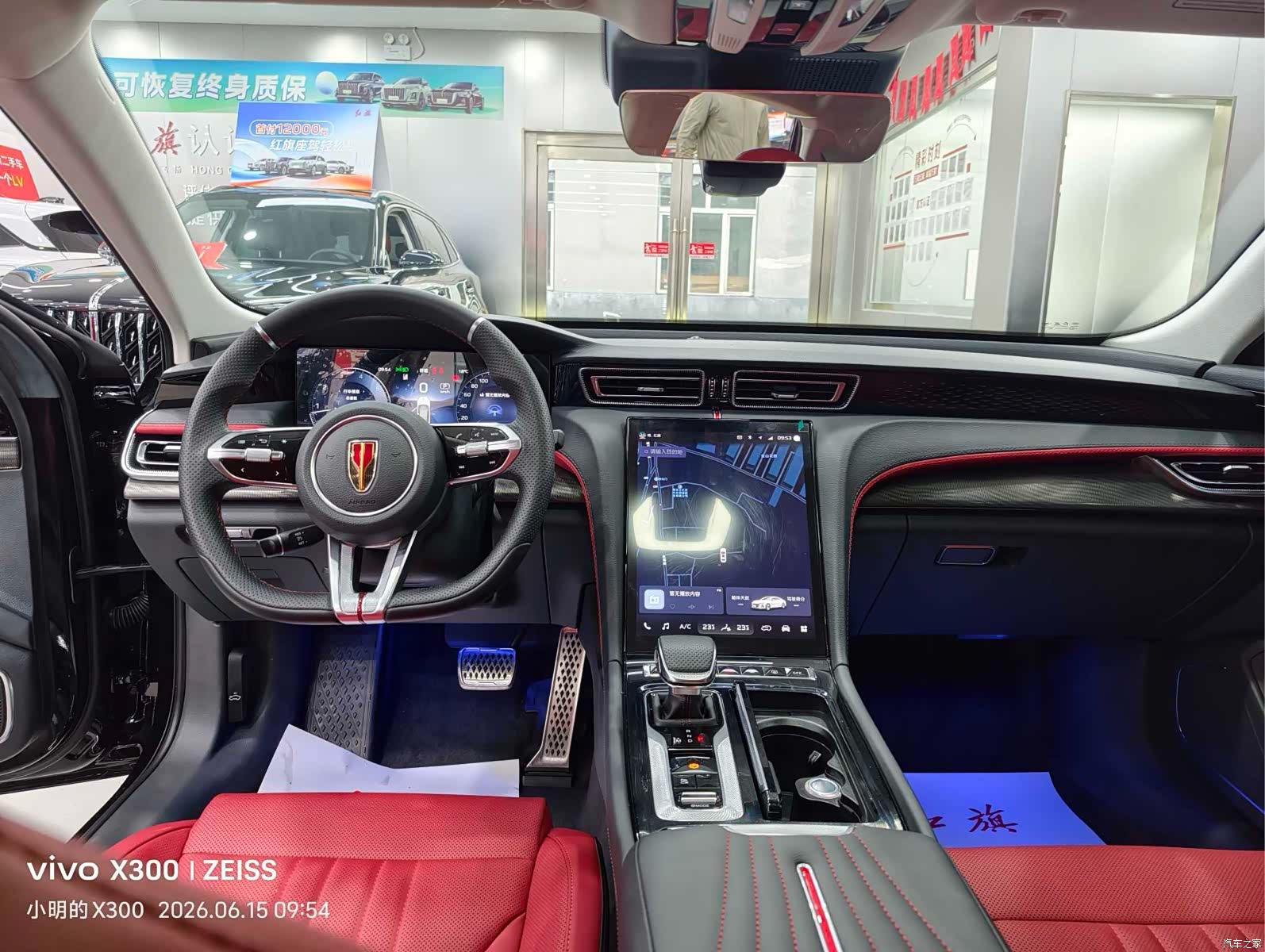 Hongqi H6, 2025 8