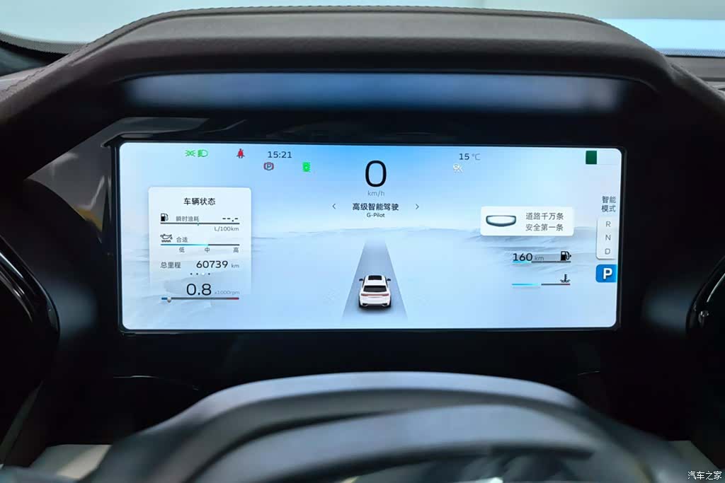Geely Xingyue L, 2022 14