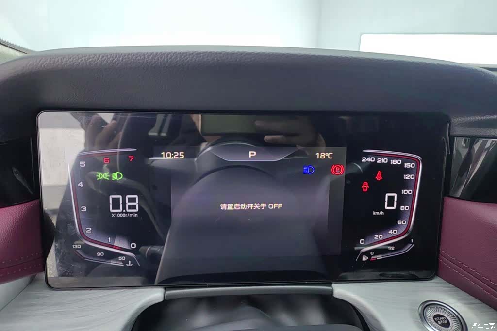 Hongqi H5, 2025 14