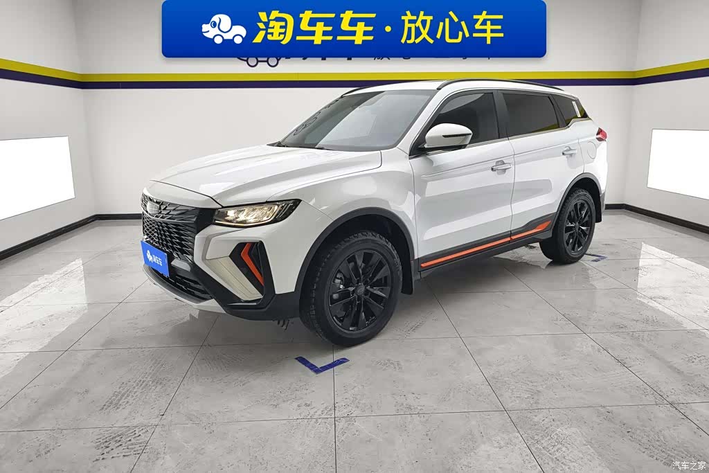 Geely Boyue