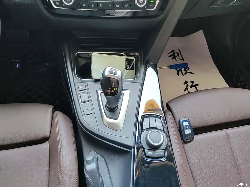 BMW 3 Series, 2018 14