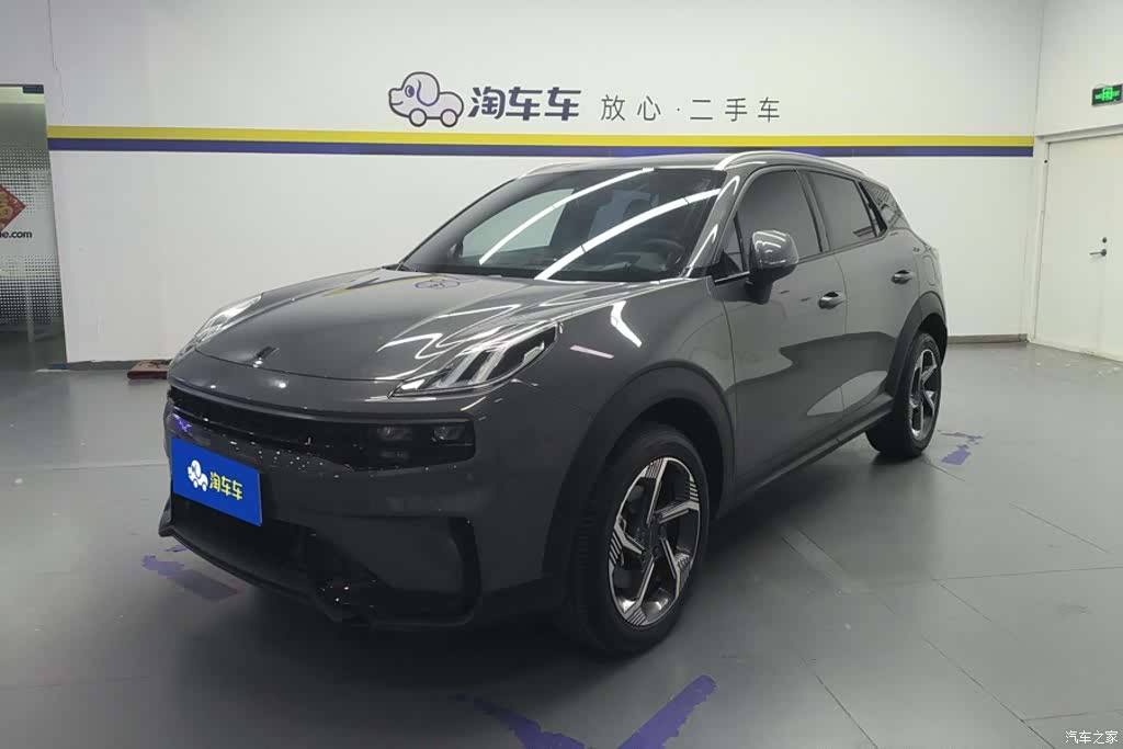 Lynk & Co 02