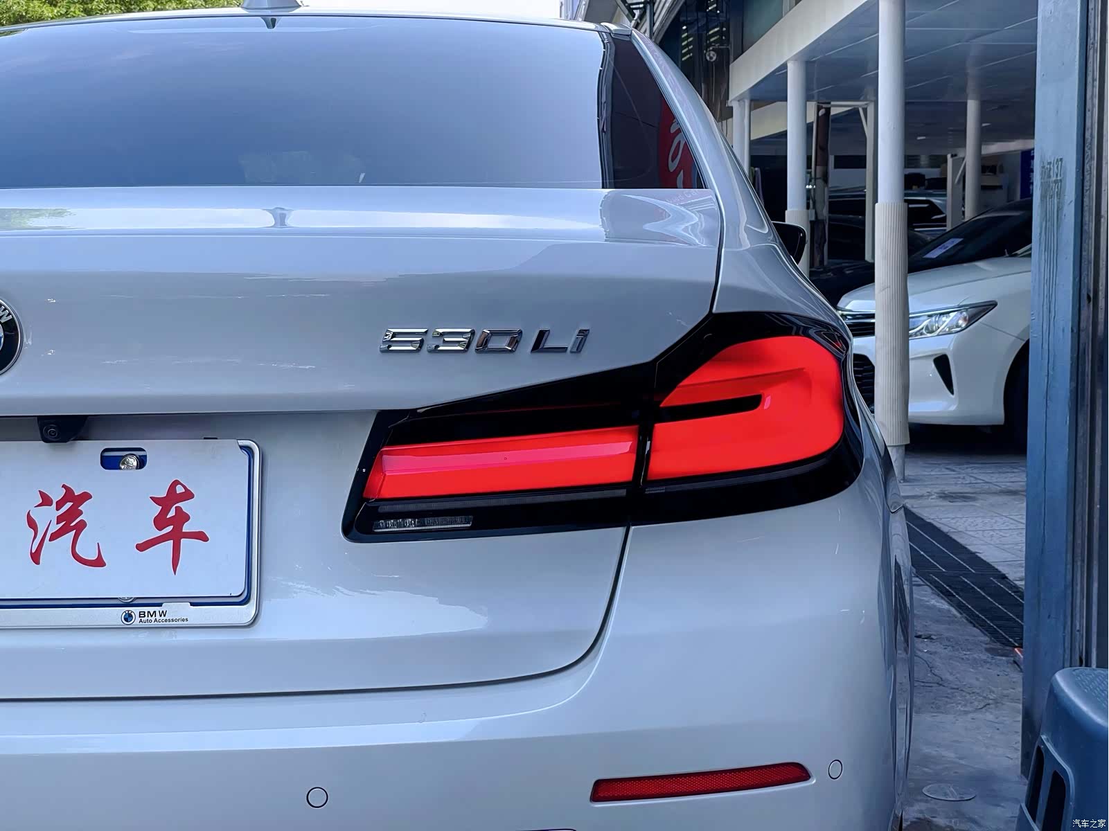 BMW 5 Series, 2024 7