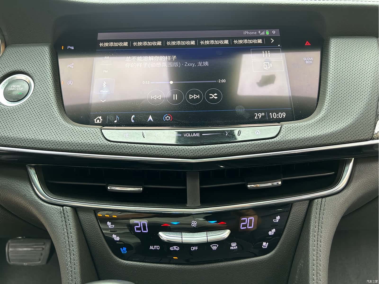 Cadillac CT6, 2019 32