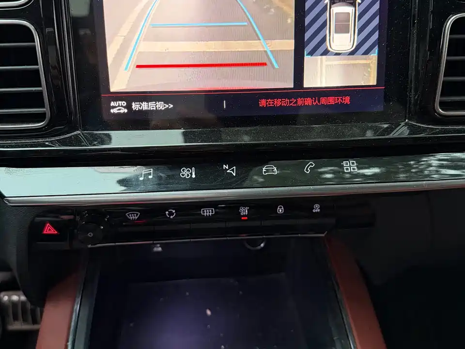 Citroen Tianyi C5 AIRCROSS