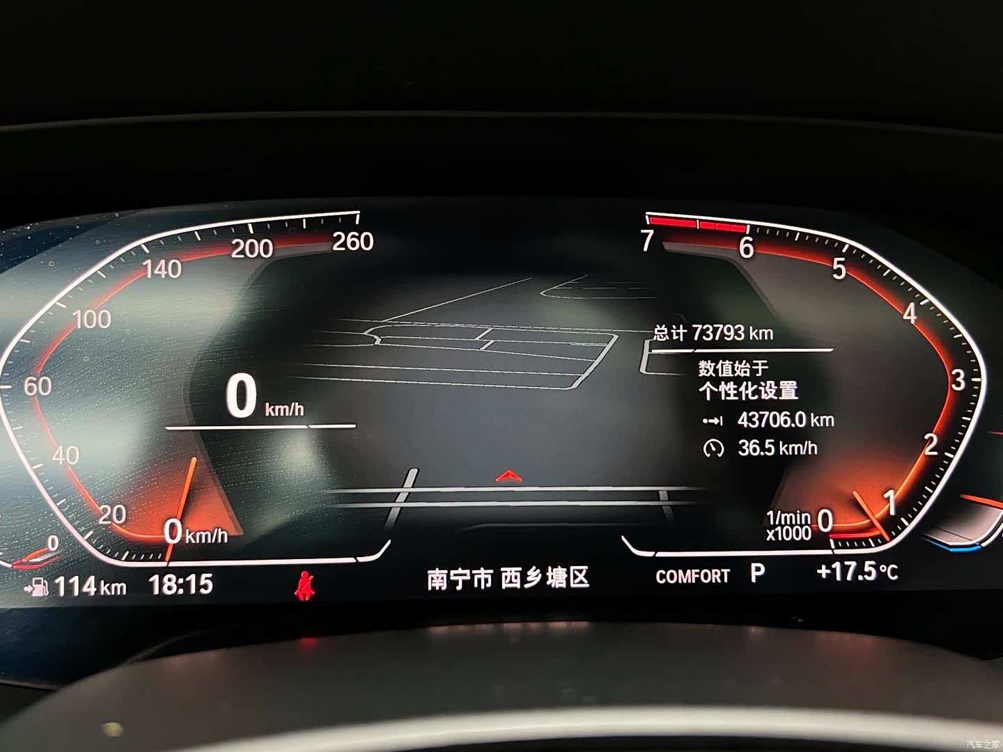 BMW X5, 2020 16
