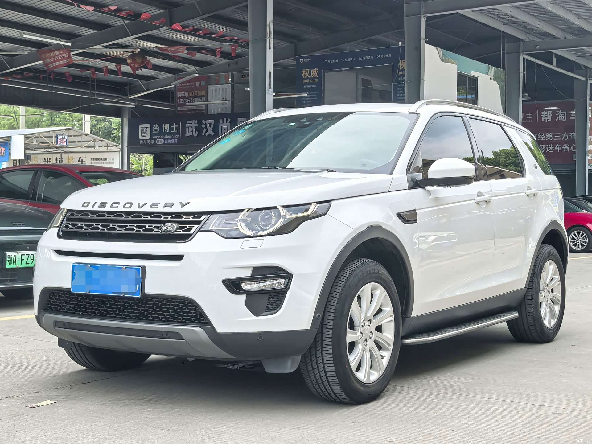 Land Rover Discovery