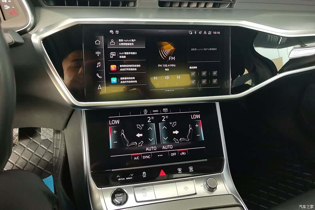 Audi A6L, 2023 13