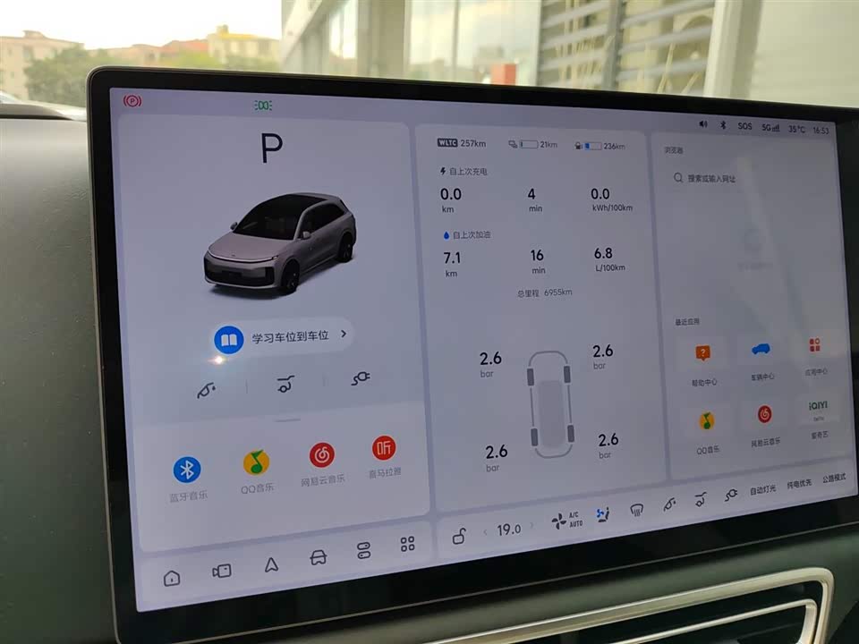 Li Auto Ideal L6