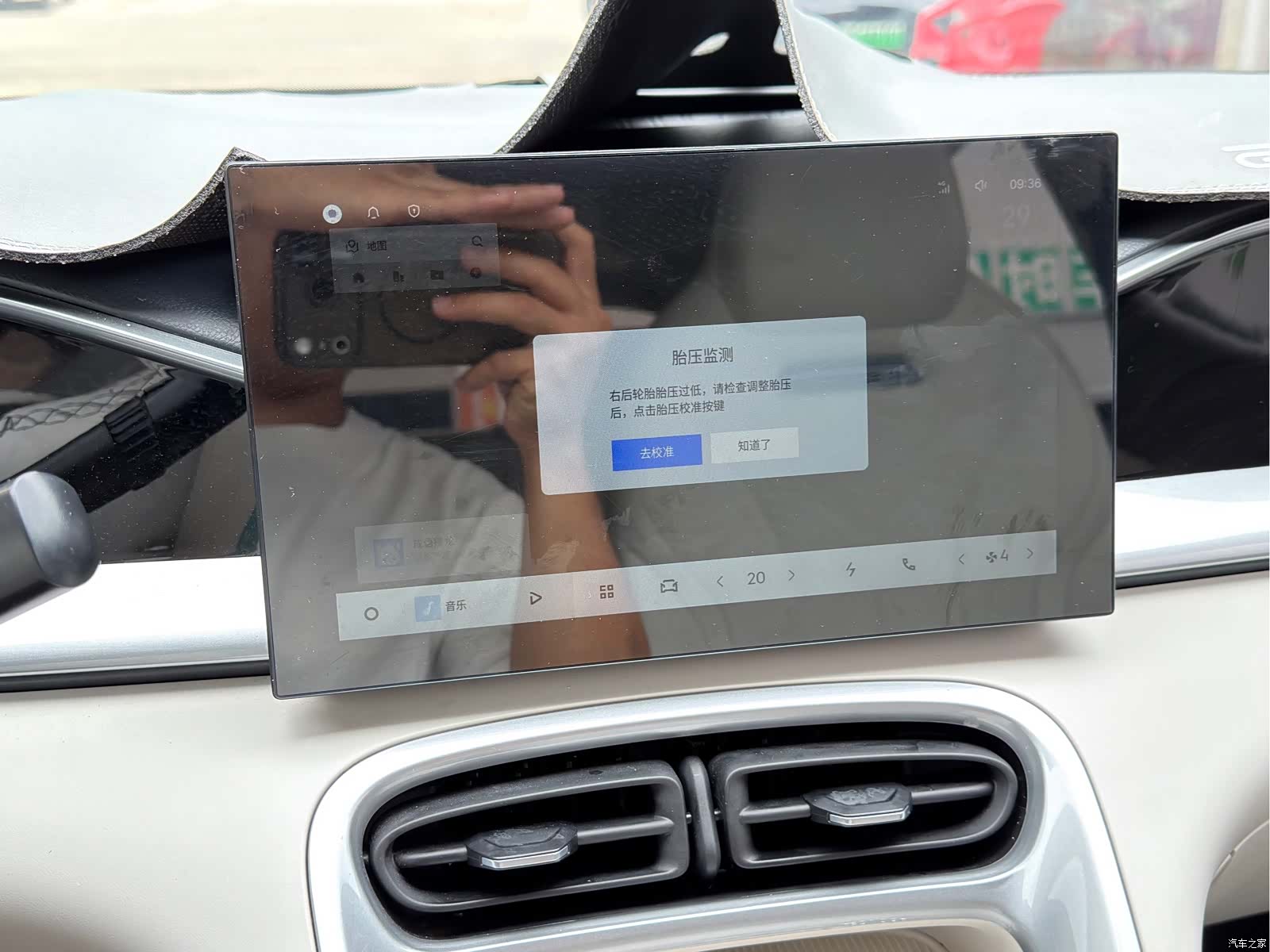 Geely Xingyuan, 2026 14