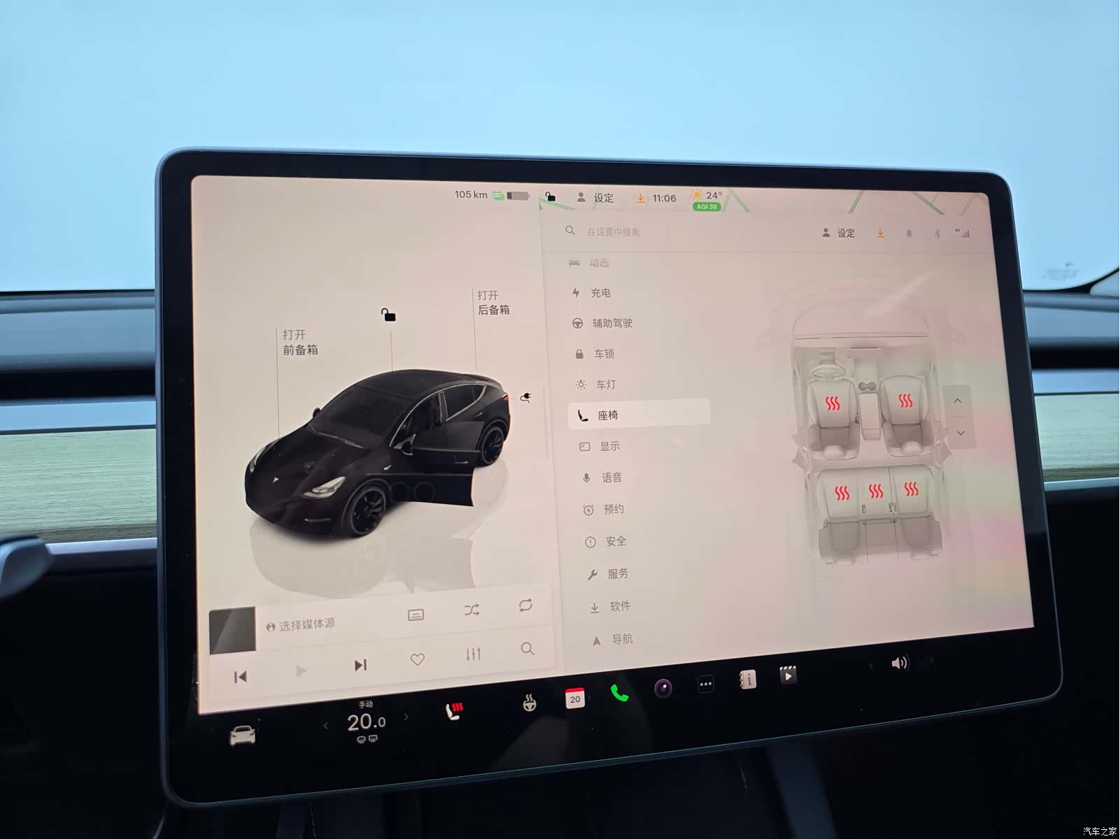 Tesla Model Y, 2023 22