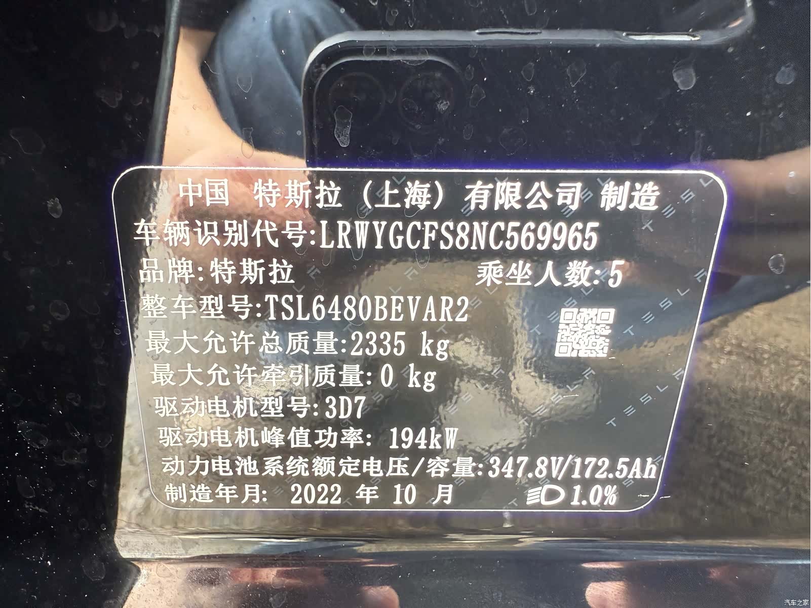 Tesla Model Y, 2022 18