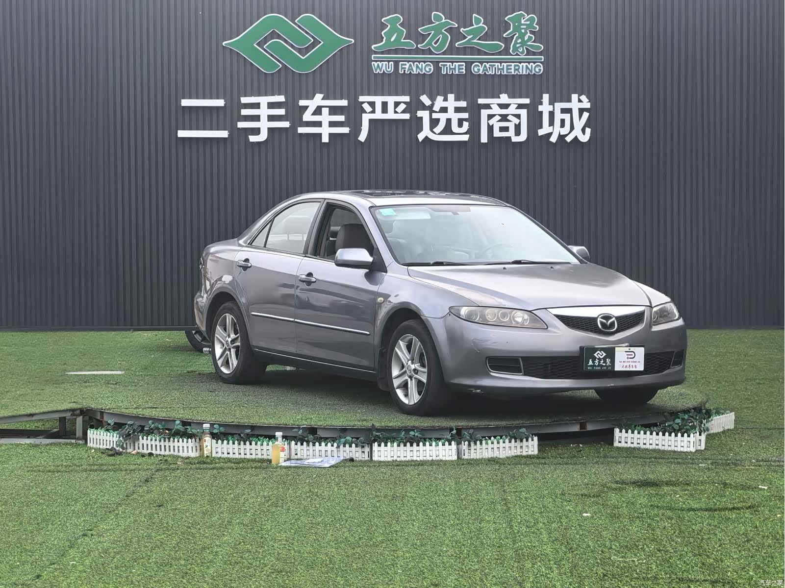 Mazda 6, 2008 3