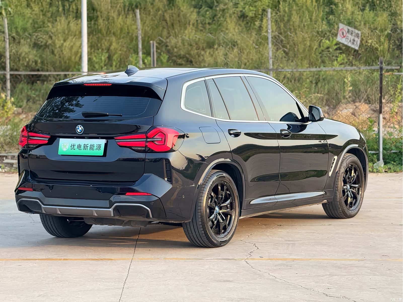 BMW iX3, 2022 8