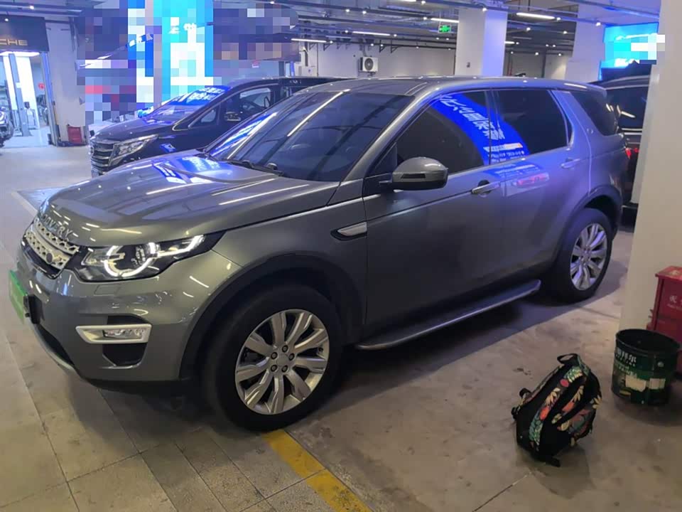 Land Rover Discover Shenxing