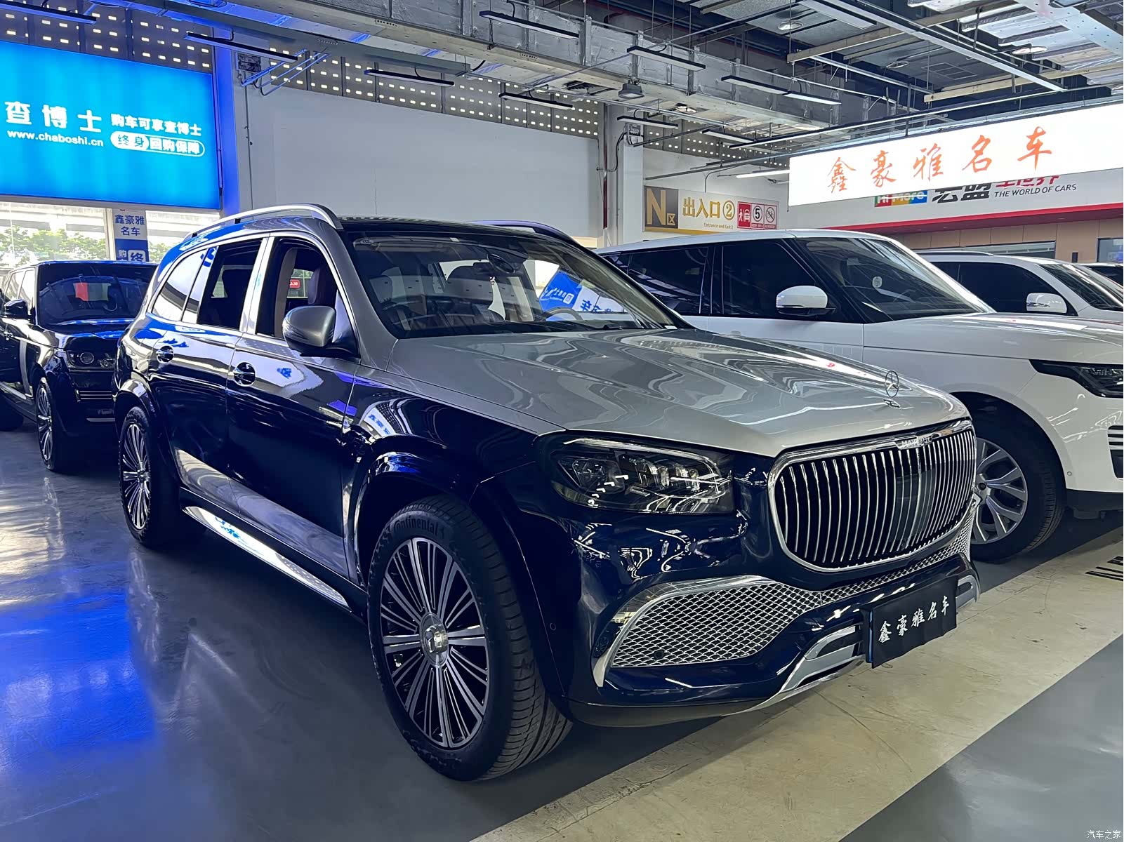 Maybach GLS, 2021 3