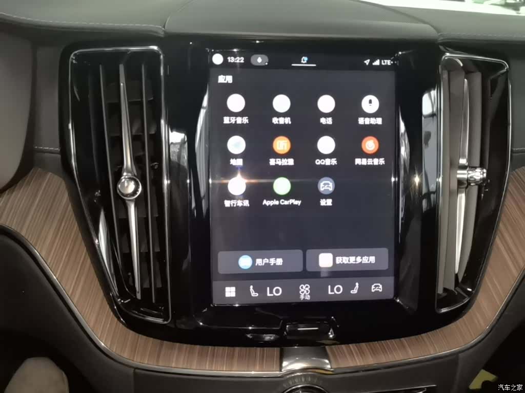 Volvo XC60, 2025 13