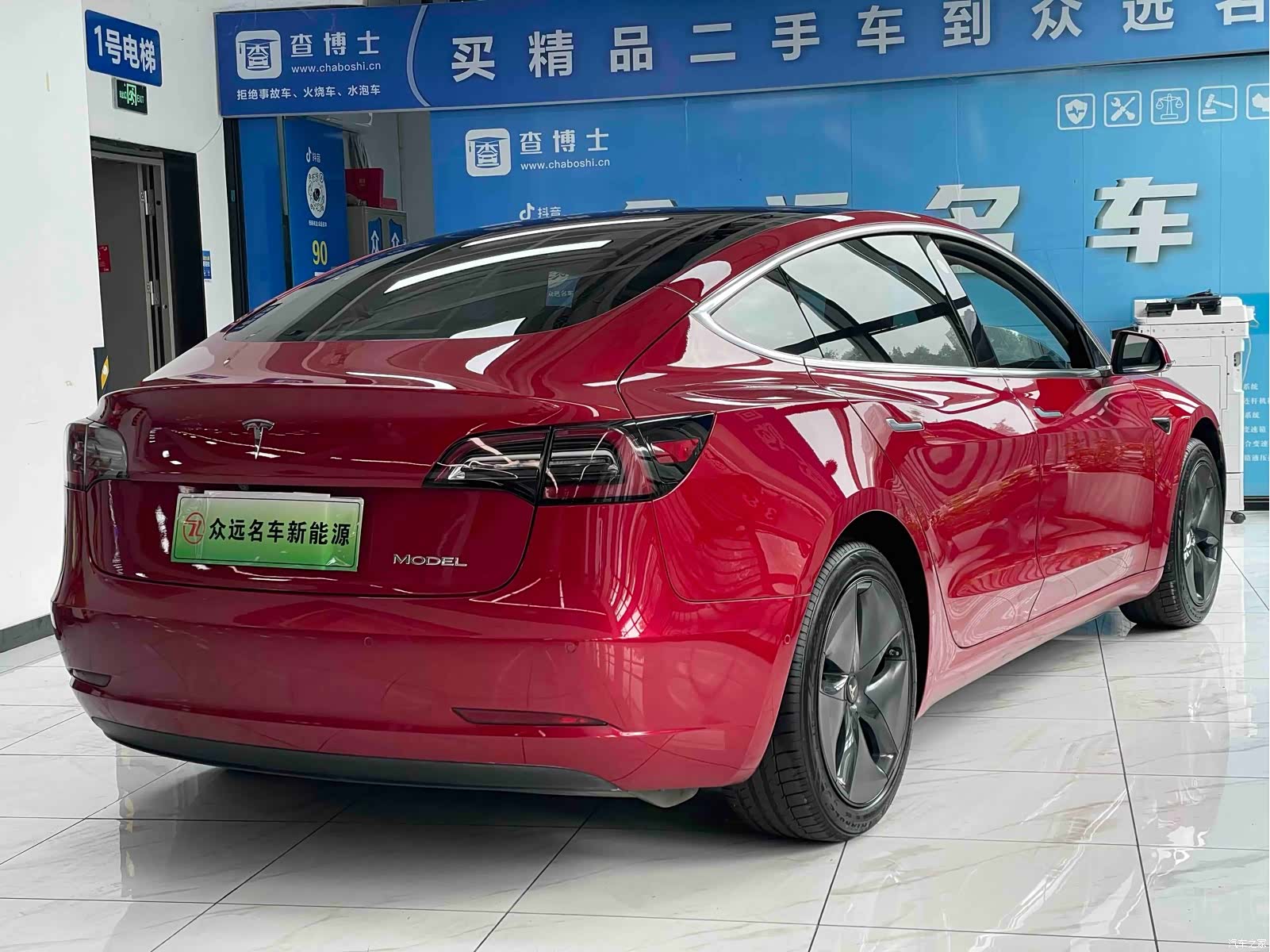Tesla Model 3, 2020 11