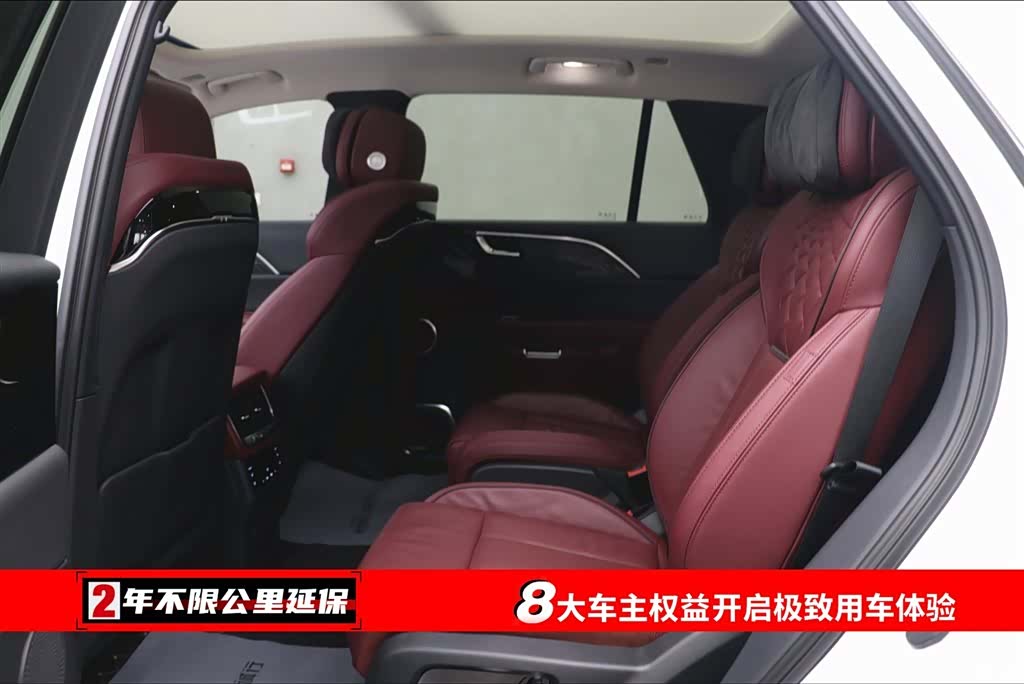 Hongqi E-HS9, 2023 6