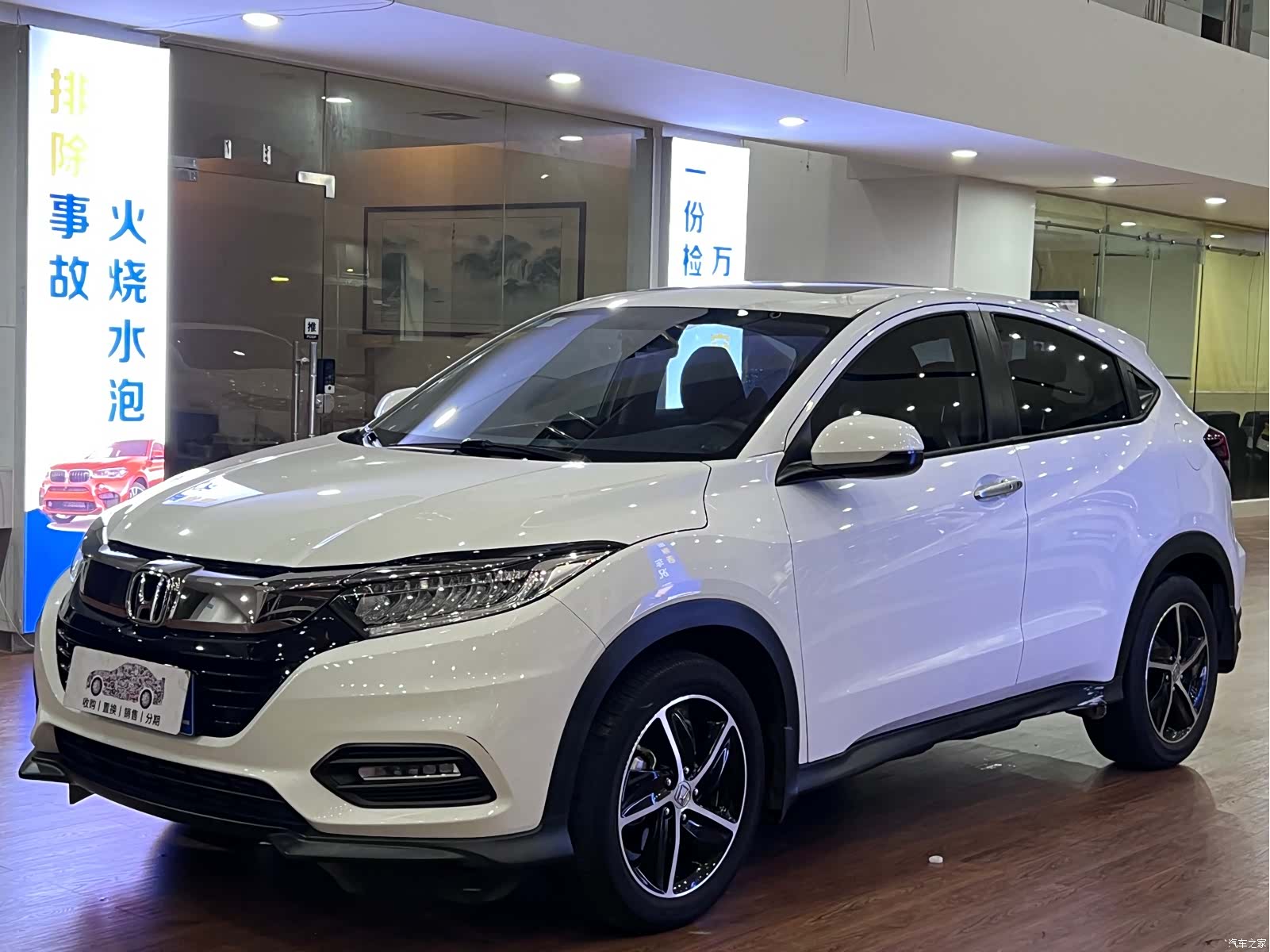 Honda Vezel, 2019 1