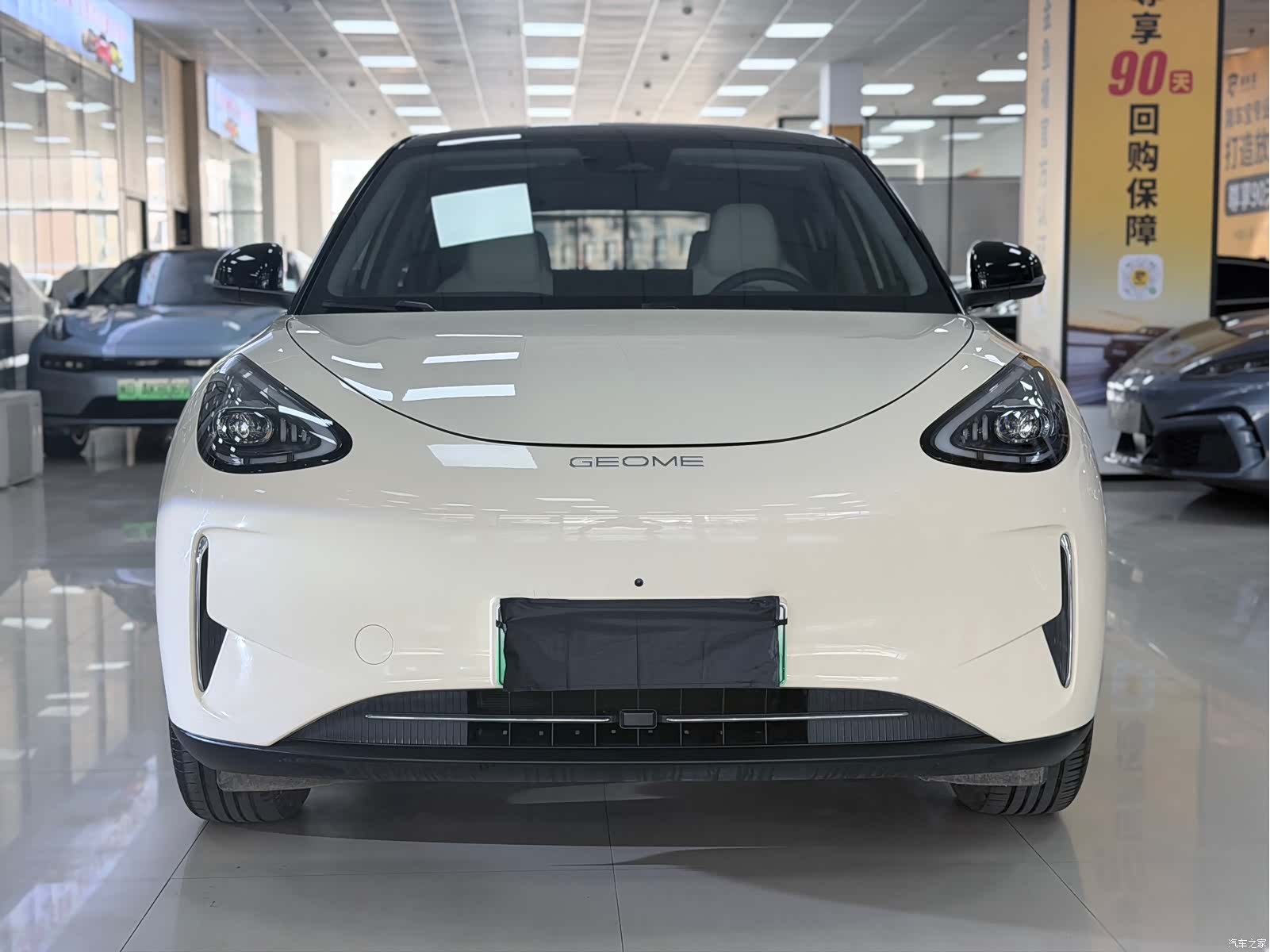 Geely Xingyuan, 2024 2