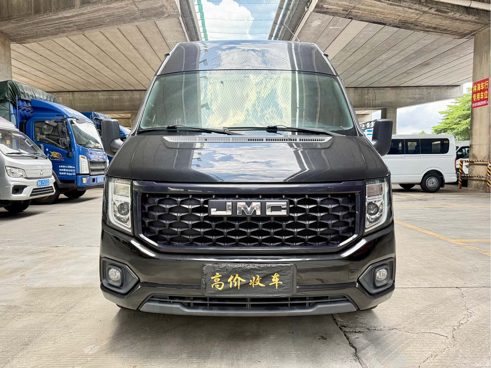 JMC 7, 2023 2