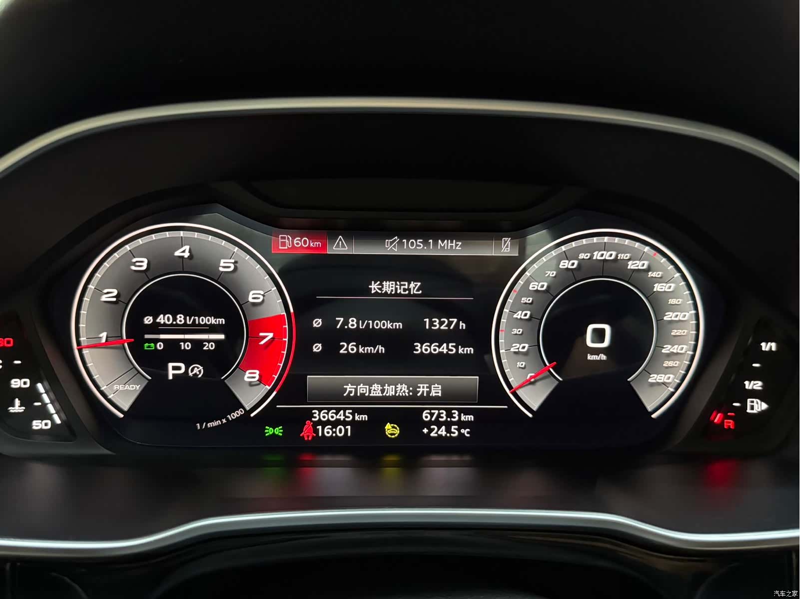 Audi Q3, 2023 10