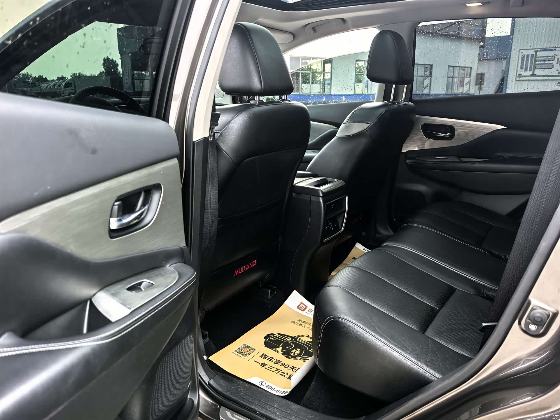 Nissan Murano, 2018 4