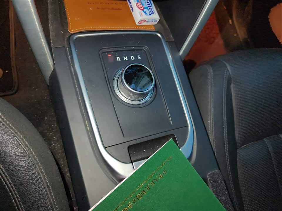 Land Rover Discover Shenxing