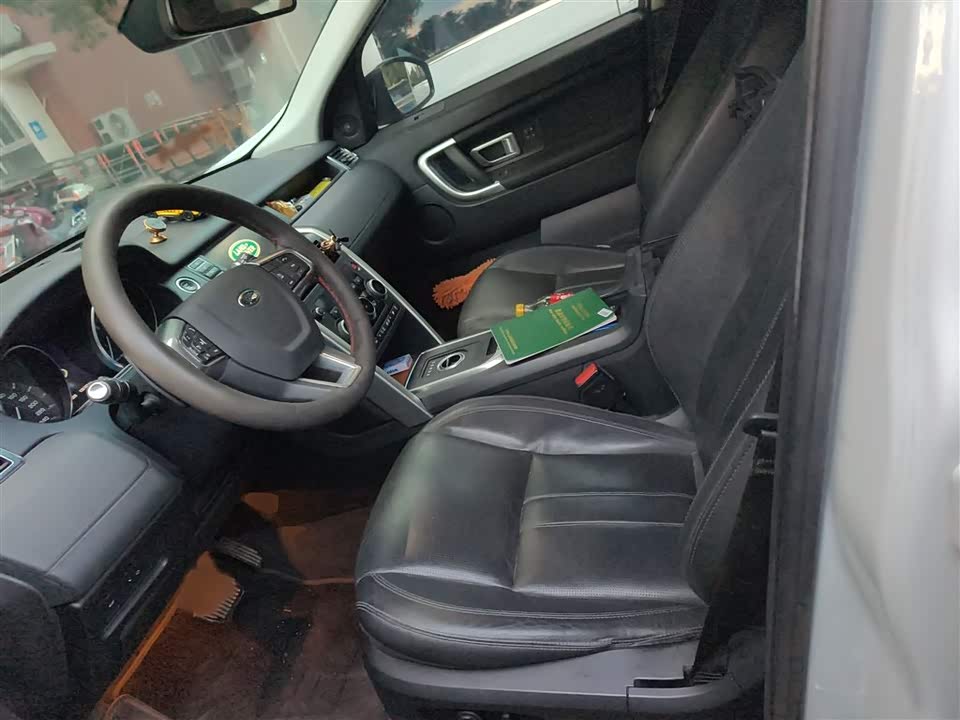 Land Rover Discover Shenxing