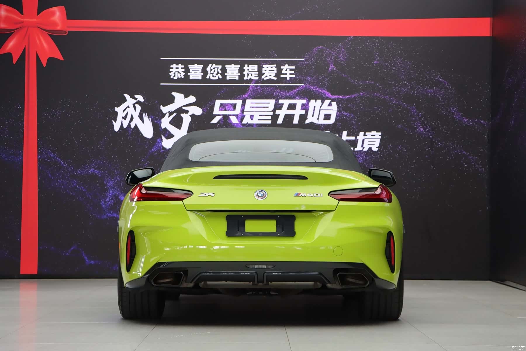 BMW Z4, 2022 28