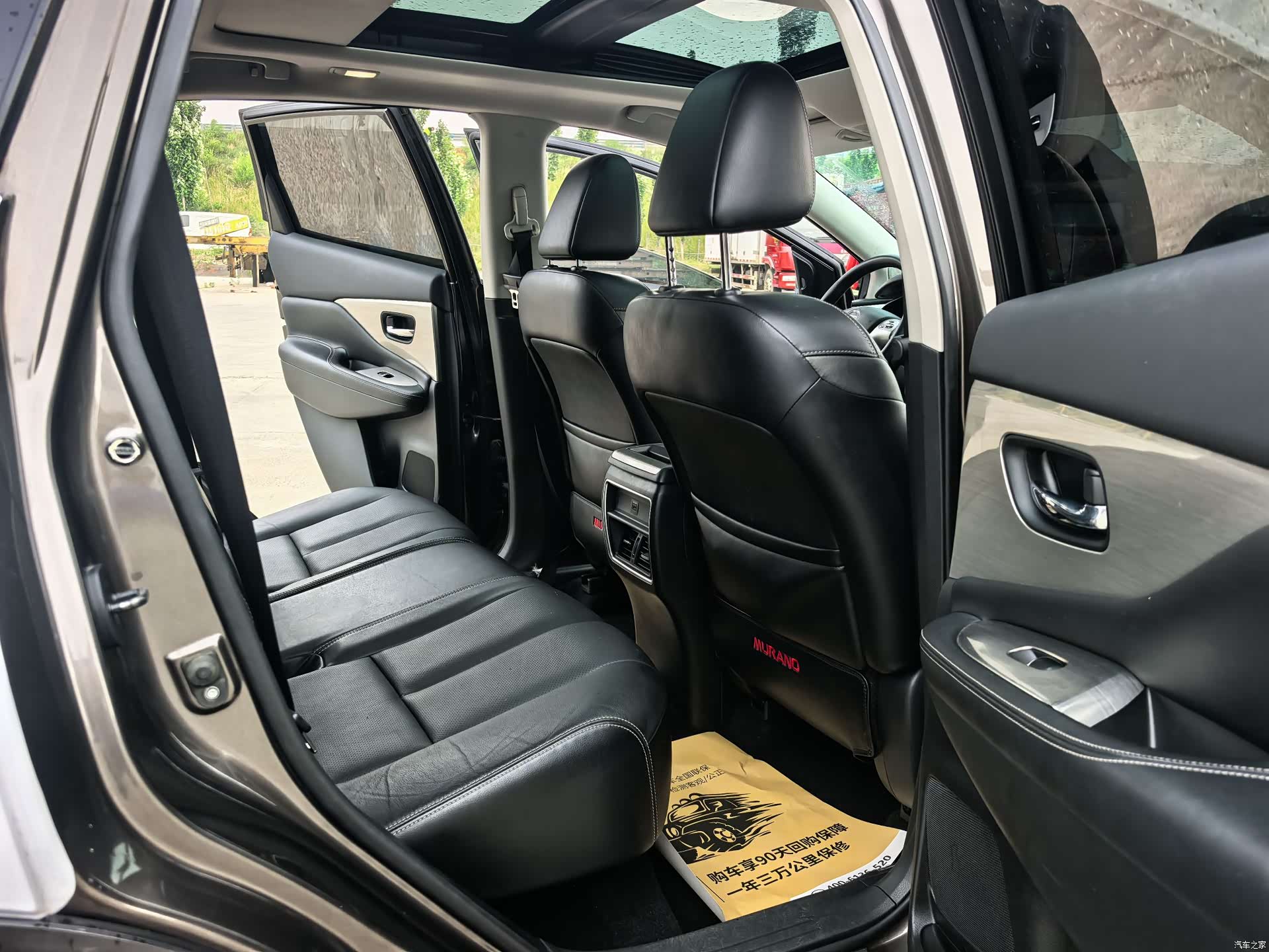 Nissan Murano, 2018 6